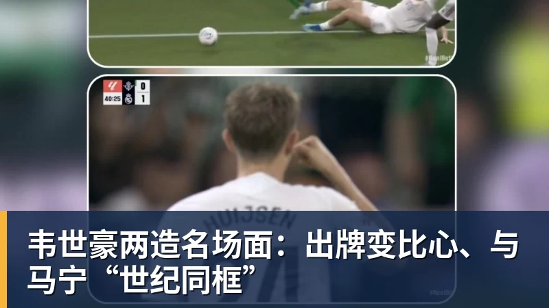 北青谈C罗:捧不捧杯都已不再重要,传奇早已铸就 - 米兰体育-米兰milan(中国)