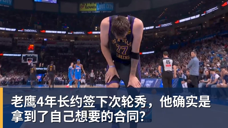 豪门皇马经常在德甲买到正品!本赛季翻车买到水中贵族 1.4亿迪奥曼德有点对不起身价 - 米兰体育-米兰milan(中国)
