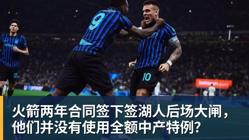 六首歌选一首当新队歌!浙江FC把决定权交给球迷,你Pick哪首? - 米兰体育-米兰milan(中国)