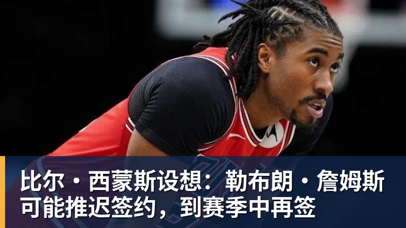 正式官宣!AC米兰前任主帅上任昔日冠军队,压力不小备受指责 - 米兰体育-米兰milan(中国)