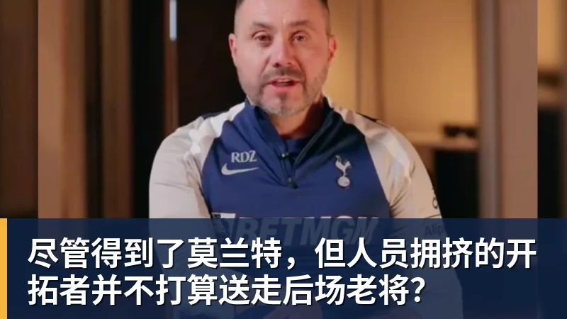 FMVP从未申请交易,却被送走!尴尬!刚喷完恩比德,就成队友! - 米兰体育-米兰milan(中国)