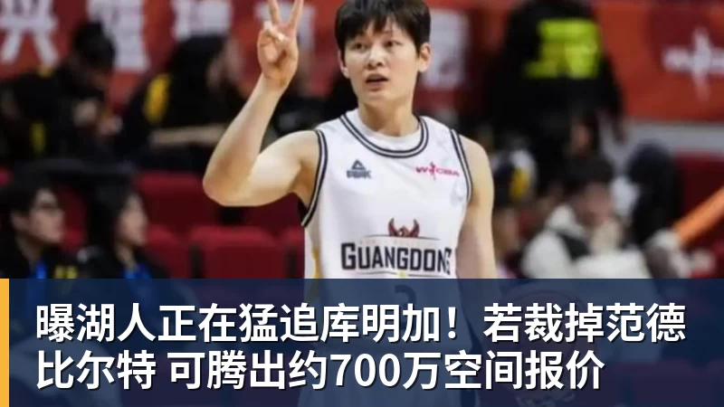 马德兴:自媒体兴起让小球员拥有巨大关注度,也侵蚀了专注度 - 米兰体育-米兰milan(中国)
