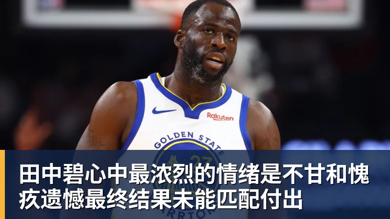 又一亿元转会!巴尔科拉转会利物浦,进入最后阶段,就差官宣 - 米兰体育-米兰milan(中国)