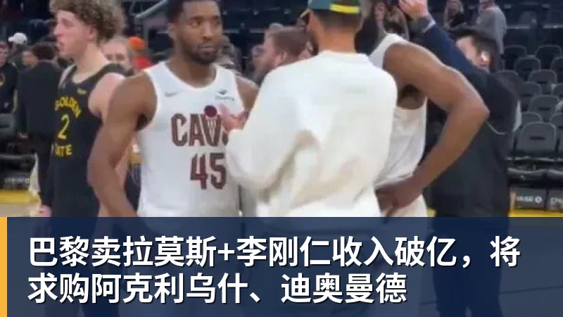 前球员指控瓦格纳称其为"老鼠",瓦格纳将执教汉诺威96 - 米兰体育-米兰milan(中国)
