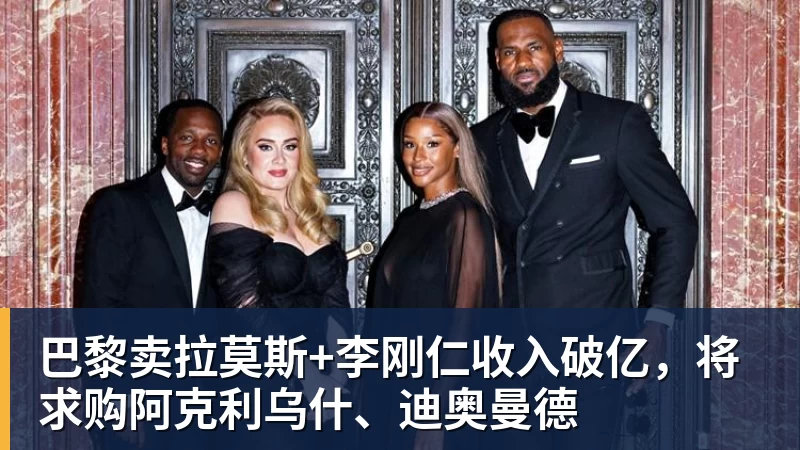 欧冠4连胜!建队仅9年的无名队杀进正赛:门将2次送礼 6 - 米兰体育-米兰milan(中国)