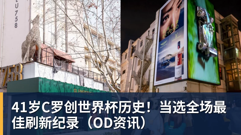 北青谈C罗:捧不捧杯都已不再重要,传奇早已铸就 - 米兰体育-米兰milan(中国)