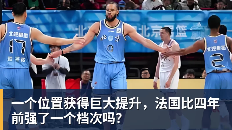 裁判评议:新鹏城vs浙江9打11恢复比赛合规,但比赛管理和程序处理存在不足 - 米兰体育-米兰milan(中国)