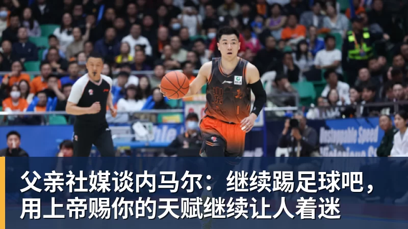 王左无缘八强一变化被打趣告别蛮力女,萨巴出局成就八强五个之最 - 米兰体育-米兰milan(中国)