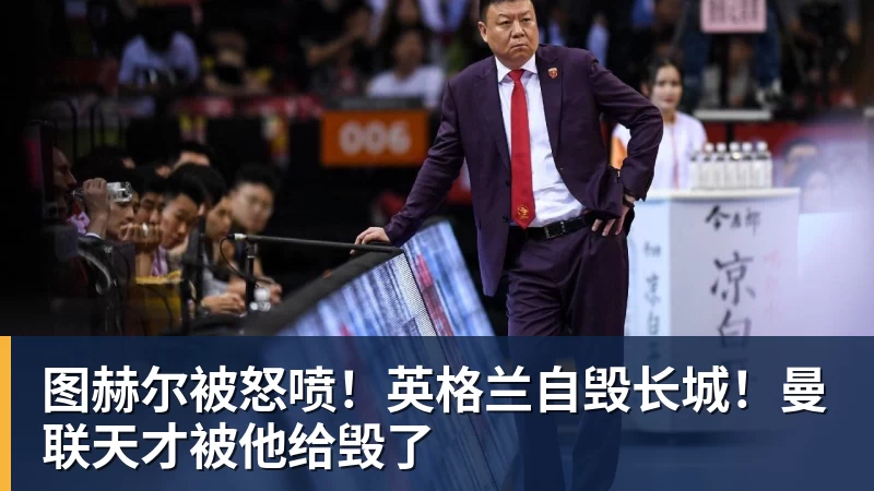 世界田联发文悼念中国女子跳高名宿郑凤荣 - 米兰体育-米兰milan(中国)