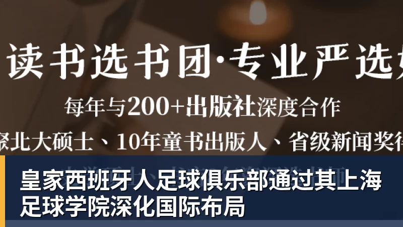 詹姆斯下家争夺进入白热化:三大热门球队谁能最终胜出? - 米兰体育-米兰milan(中国)