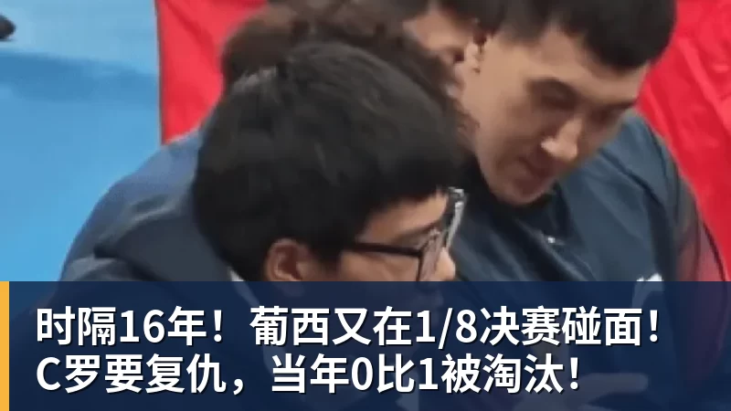 中国男篮公布世预赛12人名单 - 米兰体育-米兰milan(中国)