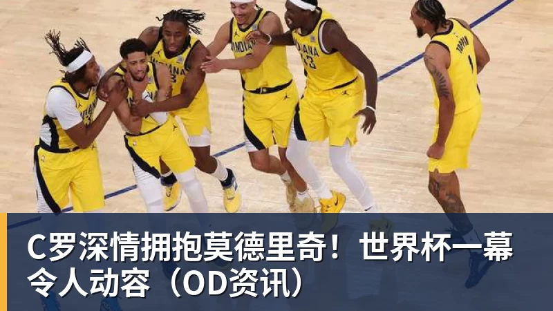 赛季报销!老鹰新秀维萨尔右膝前交叉韧带撕裂 大学最后一季场均17分 - 米兰体育-米兰milan(中国)