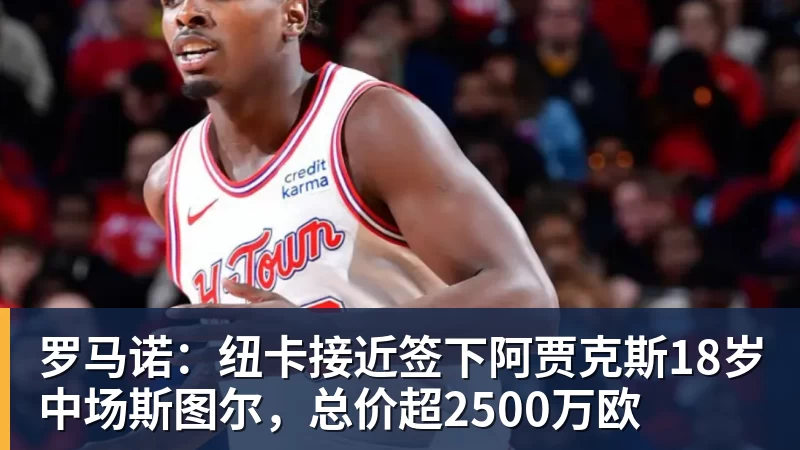 219名足球小将齐聚绿茵“可喜安杯”邀请赛开赛 - 米兰体育-米兰milan(中国)