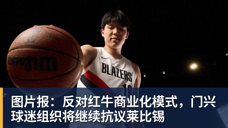 蓉城外援索罗金:我会几句骂人的中文,是我们队长韦世豪教我的 - 米兰体育-米兰milan(中国)