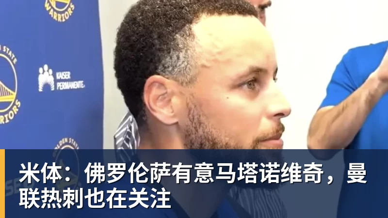 阿德耶米:我踢得最好的比赛,往往是动作完全自然发挥的时候 - 米兰体育-米兰milan(中国)