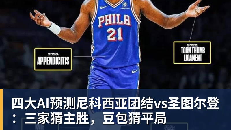 李镇全发声!希望能成为一名出色的球员,值得期待 - 米兰体育-米兰milan(中国)