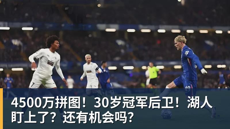 四大AI预测尼科西亚团结vs圣图尔登:三家猜主胜,豆包猜平局 - 米兰体育-米兰milan(中国)