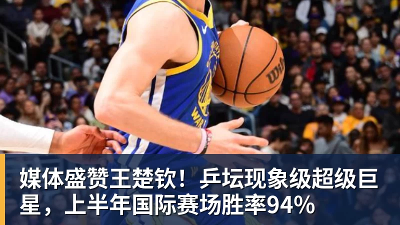 里姆:比利时本身实力很强,今天场上的球权走势也大多偏向他们 - 米兰体育-米兰milan(中国)