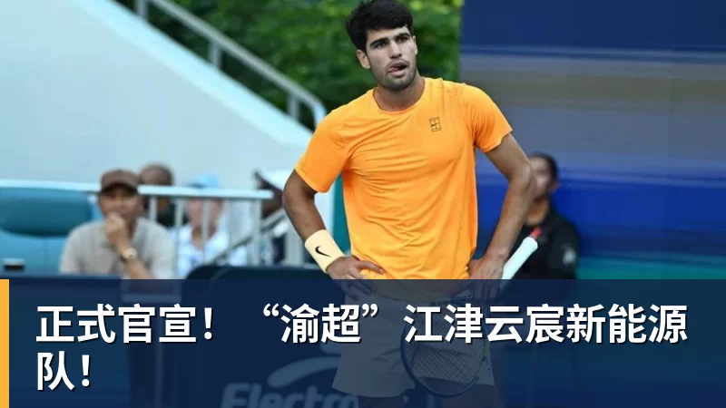 FIFA规则令英格兰束手无策,图赫尔警告墨西哥存重大隐患 - 米兰体育-米兰milan(中国)
