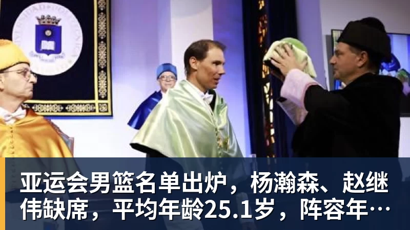 第一笔签约!260万捡宝!13分3.9助攻!勇士值得吗? - 米兰体育-米兰milan(中国)