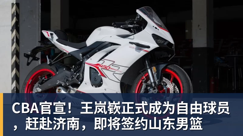 从“不服来战”到“举杯金冠”:雪花CBA赛事营销的连续剧式打法 - 米兰体育-米兰milan(中国)