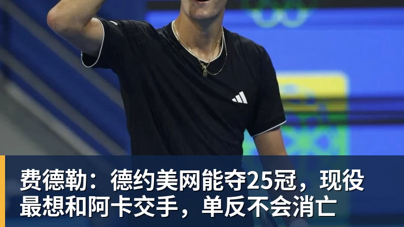 罗马诺:曼联2月就和安德雷桑托斯经纪人沟通,维韦尔了解他 - 米兰体育-米兰milan(中国)
