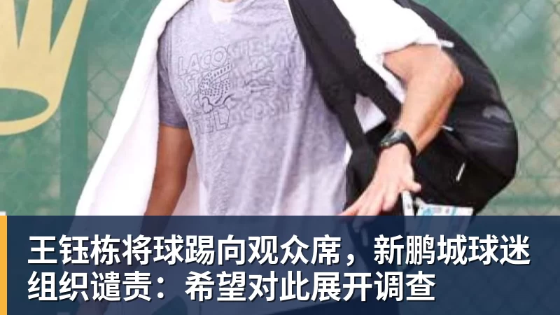 马德兴:自媒体兴起让小球员拥有巨大关注度,也侵蚀了专注度 - 米兰体育-米兰milan(中国)