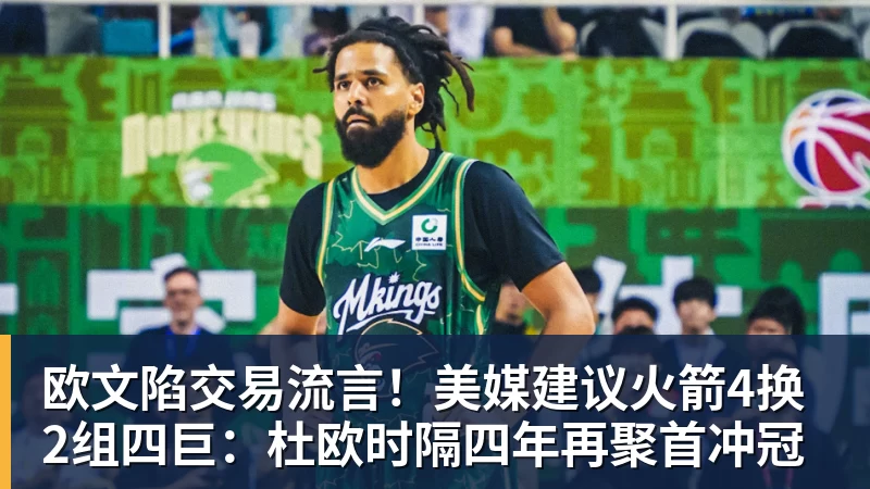 巴黎卖拉莫斯+李刚仁收入破亿,将求购阿克利乌什、迪奥曼德 - 米兰体育-米兰milan(中国)