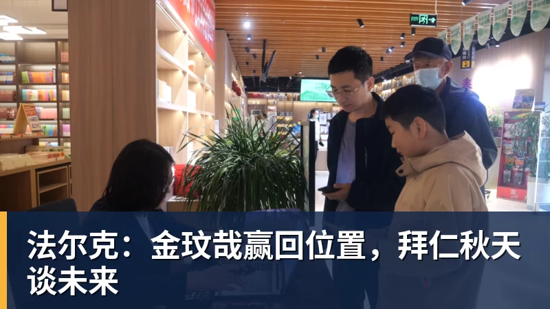 国王两年合同续约内线大将,他在本赛季的表现得到了充分地认可? - 米兰体育-米兰milan(中国)