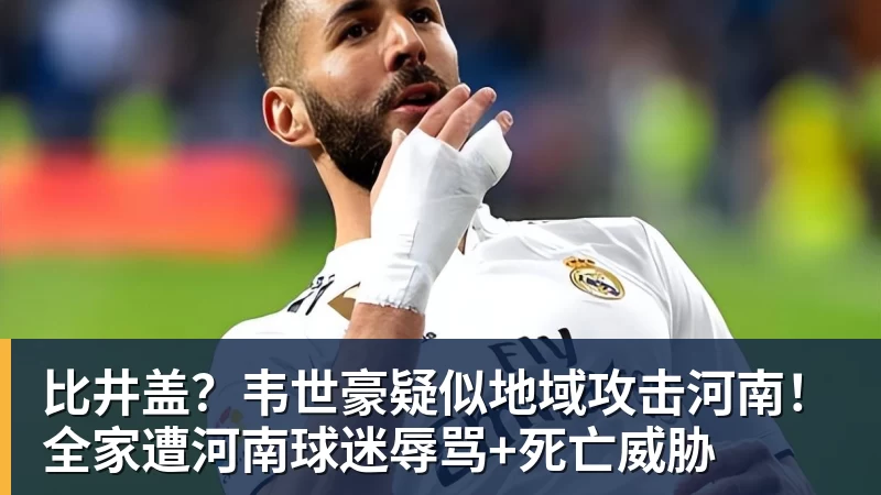 复仇失败,12年前美国也是在世界杯16强战负于比利时 - 米兰体育-米兰milan(中国)