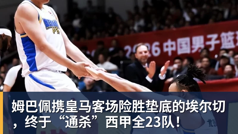 1比1逼平富勒姆，曼联的进攻问题比比分更刺眼 - 米兰体育-米兰milan(中国)