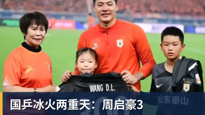 伯恩茅斯完成欧战首秀,英超现20队里仅1支从未踢过欧战 - 米兰体育-米兰milan(中国)