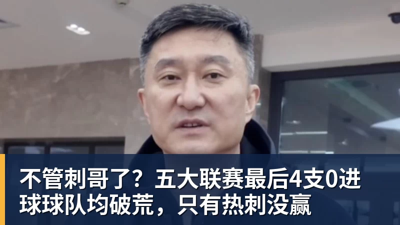 CBA最新消息!强力外援加盟山东男篮,广东宏远新星离队 - 米兰体育-米兰milan(中国)