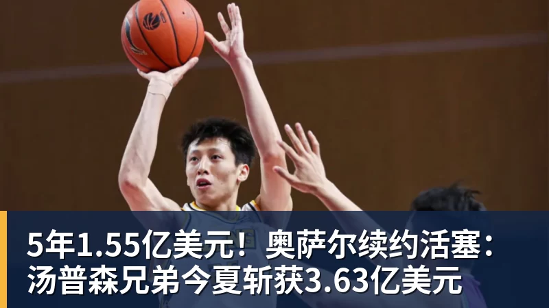 老詹争夺战继续!掘金加入马刺退出 高管:去丹佛搭档那人就对了 - 米兰体育-米兰milan(中国)