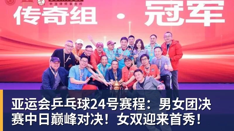 退役已6年!39岁广州旧将正式复出 曾花恒大3.3亿+创中国足球纪录 - 米兰体育-米兰milan(中国)