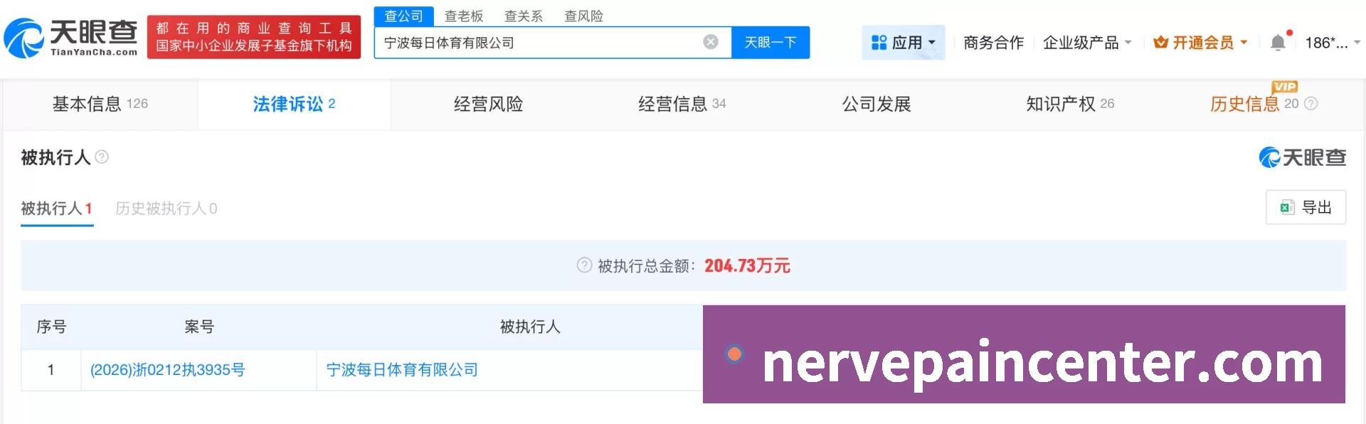 学霸港姐王嘉慧晒美照 颜值体态双在线气质出众 - 米兰体育-米兰milan(中国)